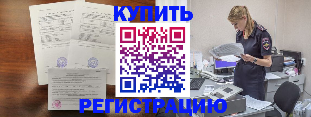 миграционный учет в Мариинском Посаде