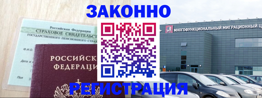 где прописаться в Мариинском Посаде