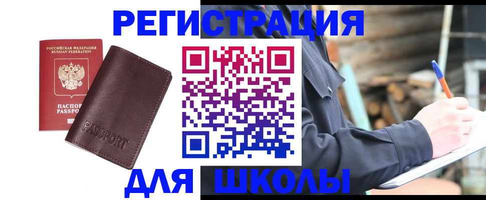найти адрес прописки в Мариинском Посаде